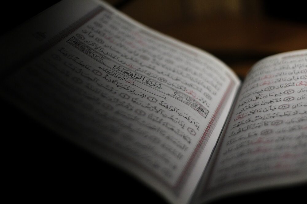 An open Qur’an